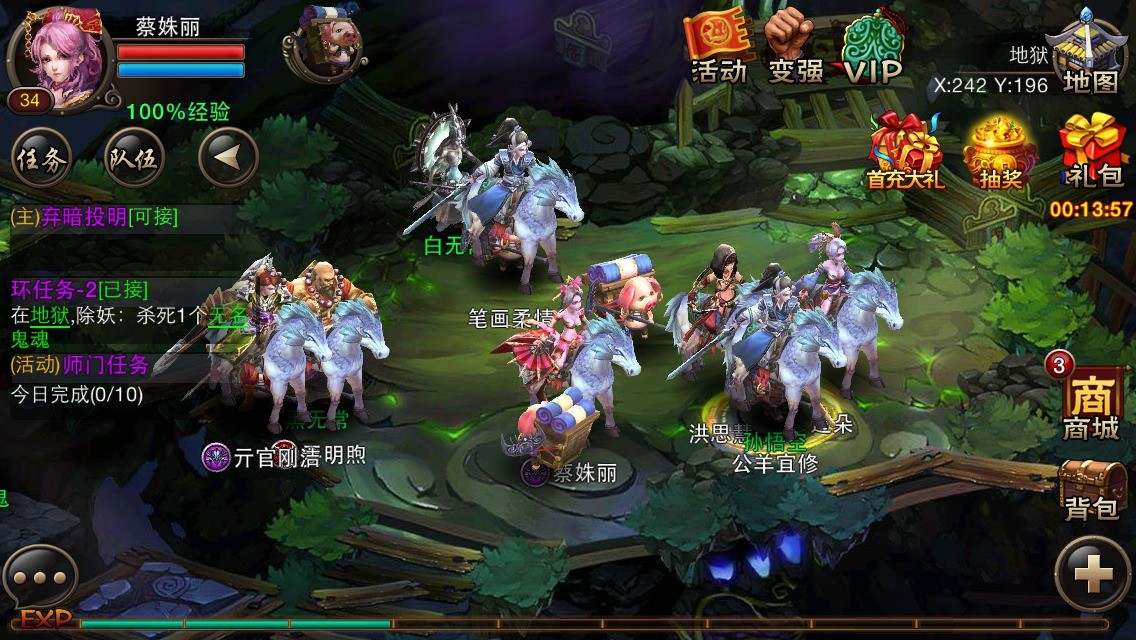 大明星游戏厅周也侯明昊_我爱大明星游戏_救救大明星游戏