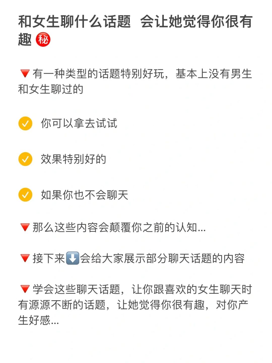 知乎软件是什么用途_知乎是什么软件_知乎软件是干什么的