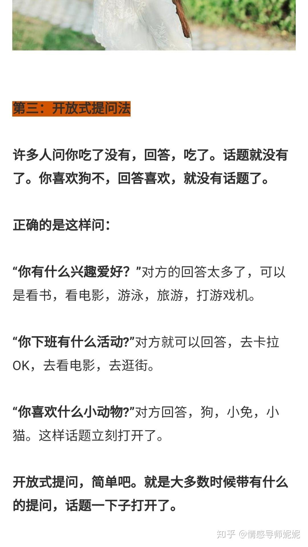 知乎是什么软件_知乎软件是什么用途_知乎软件是干什么的
