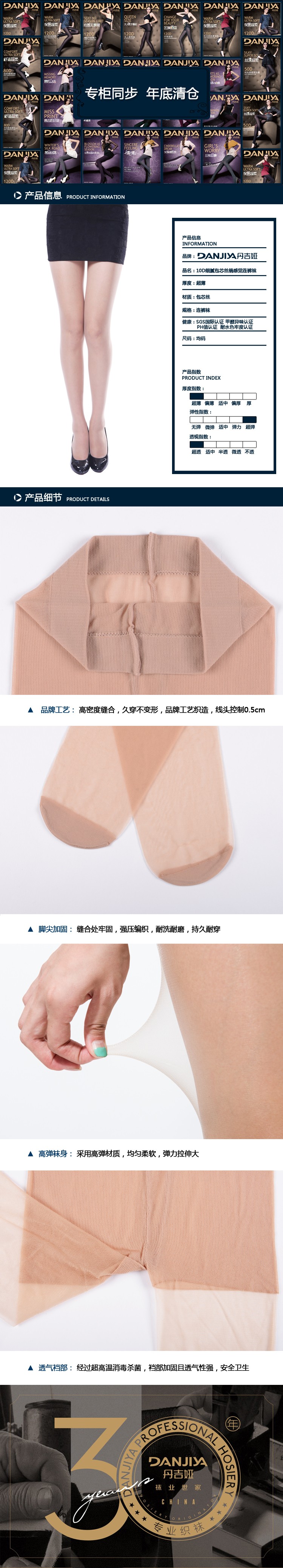 丝袜足控游戏_丝袜游戏_丝袜+游戏