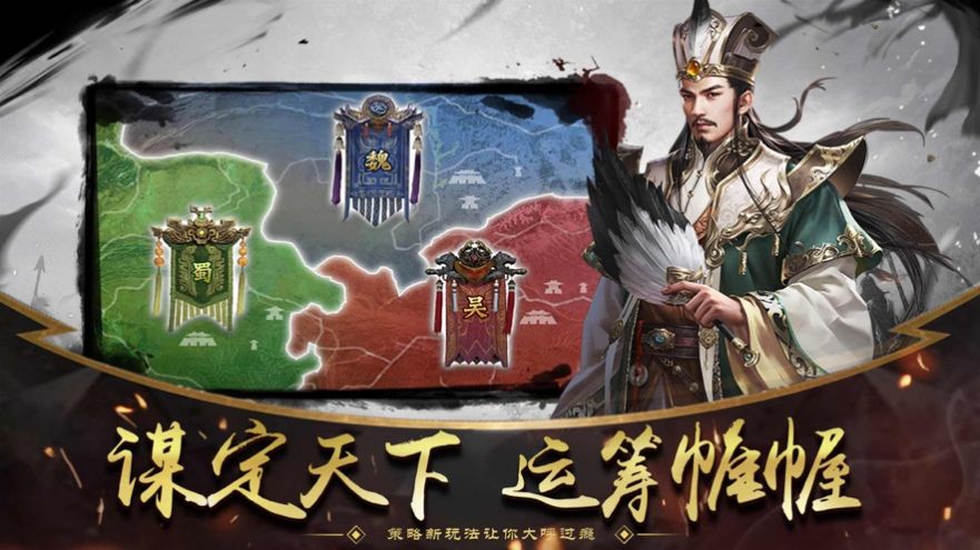 单机三国志_三国单机_单机三国游戏
