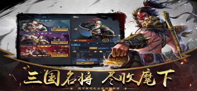 单机三国游戏_三国单机_单机三国志