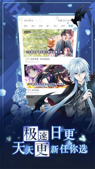 妖精漫画页面在线看漫画免费弹窗_斩龙漫画那能免费看_疯了桂宝漫画第11册免费看