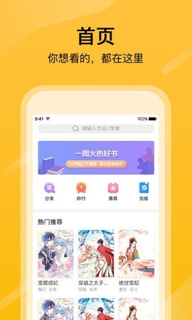 疯了桂宝漫画第11册免费看_斩龙漫画那能免费看_妖精漫画页面在线看漫画免费弹窗