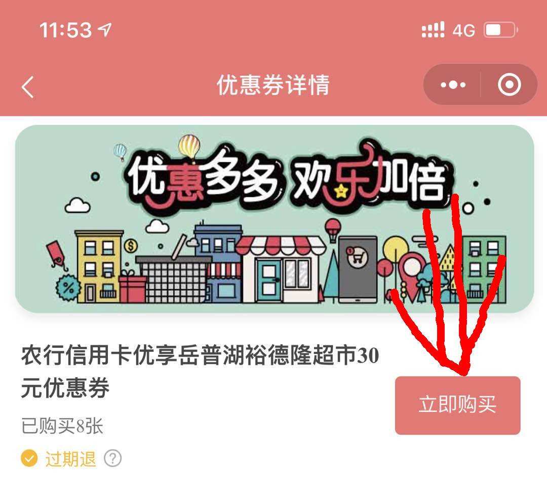 码上购扫出来是真的吗_必购码是什么东西_码购商城