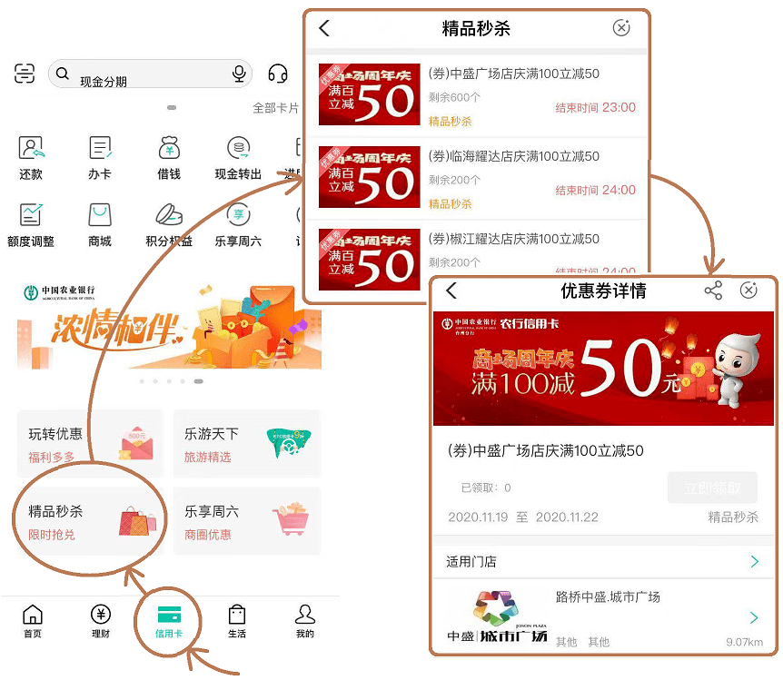 码购商城_必购码是什么东西_码上购扫出来是真的吗