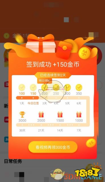 jj斗地主金币换大米_番茄小说金币是多少换1元_天然元番茄提取物胶囊