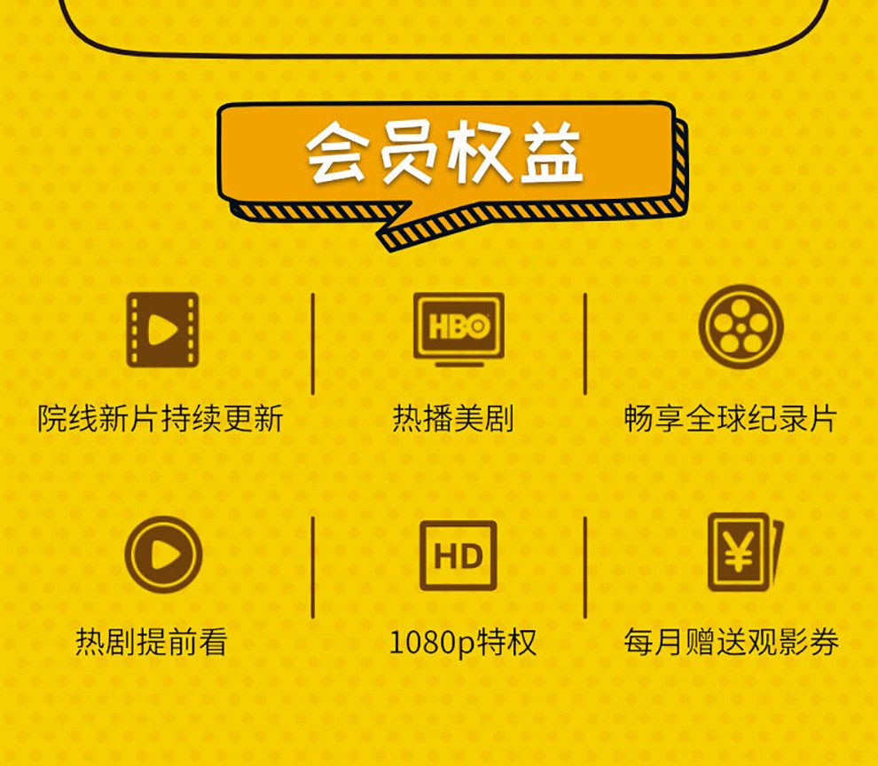 最新腾讯会员免费领会员_腾讯会员免费领会员2020_免费领腾讯会员