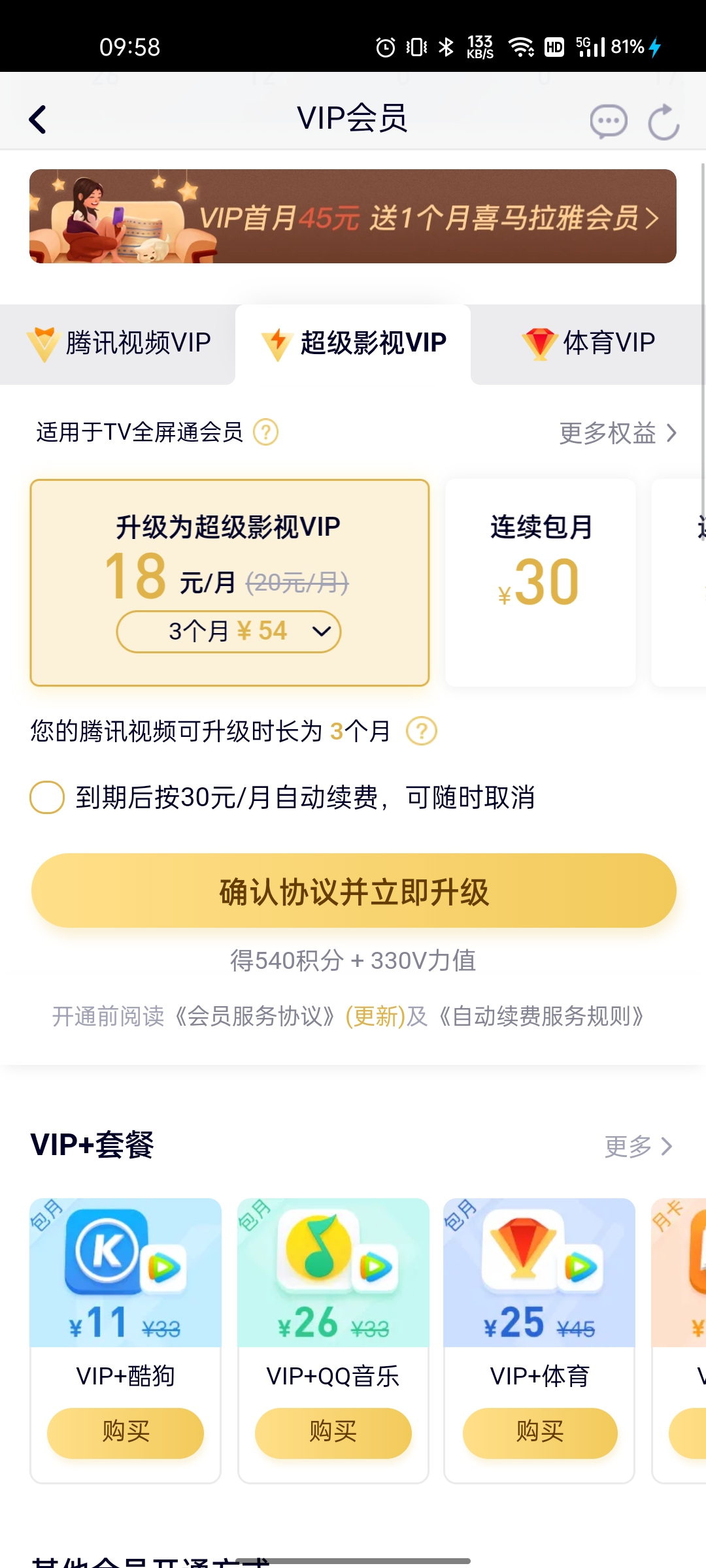 腾讯会员免费领会员2020_免费领腾讯会员_最新腾讯会员免费领会员