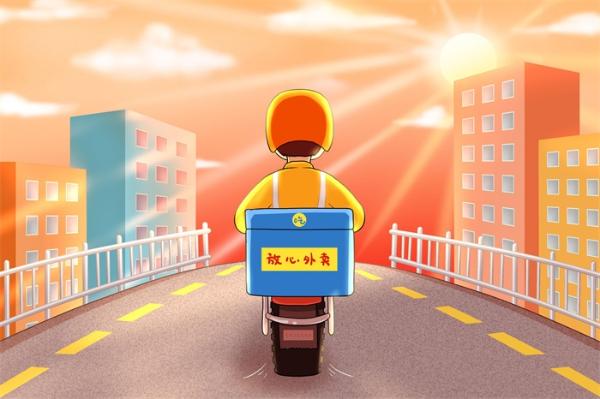 外卖传奇_外卖传奇莫少杰_外卖传奇笔趣阁