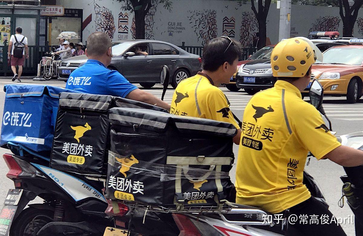 外卖传奇莫少杰_外卖传奇_外卖传奇笔趣阁