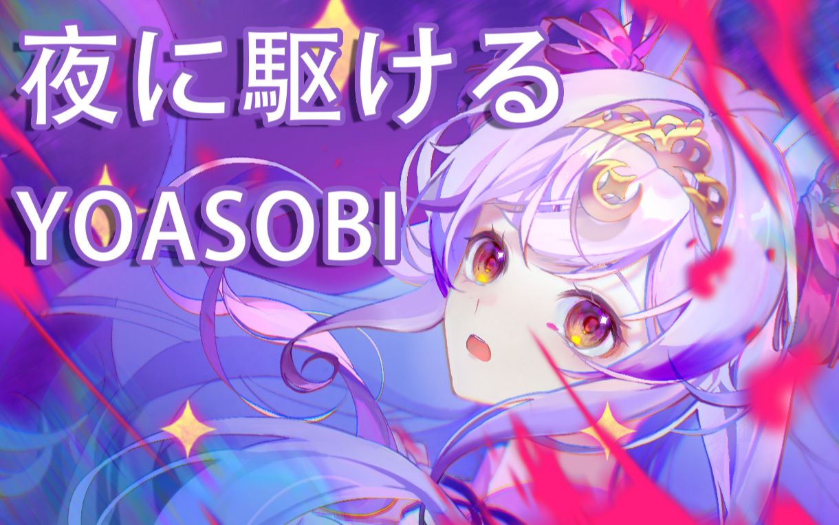 魈面板毕业_夜兰毕业属性面板_小说属性面板