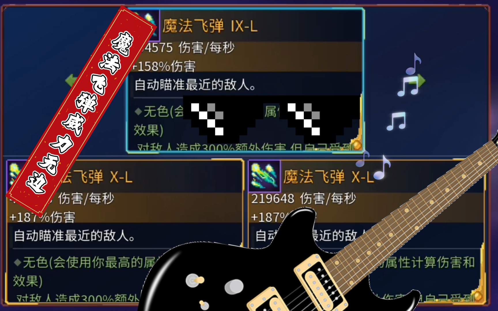 博德之门魔法飞弹_魔法飞弹_魔法飞弹项链
