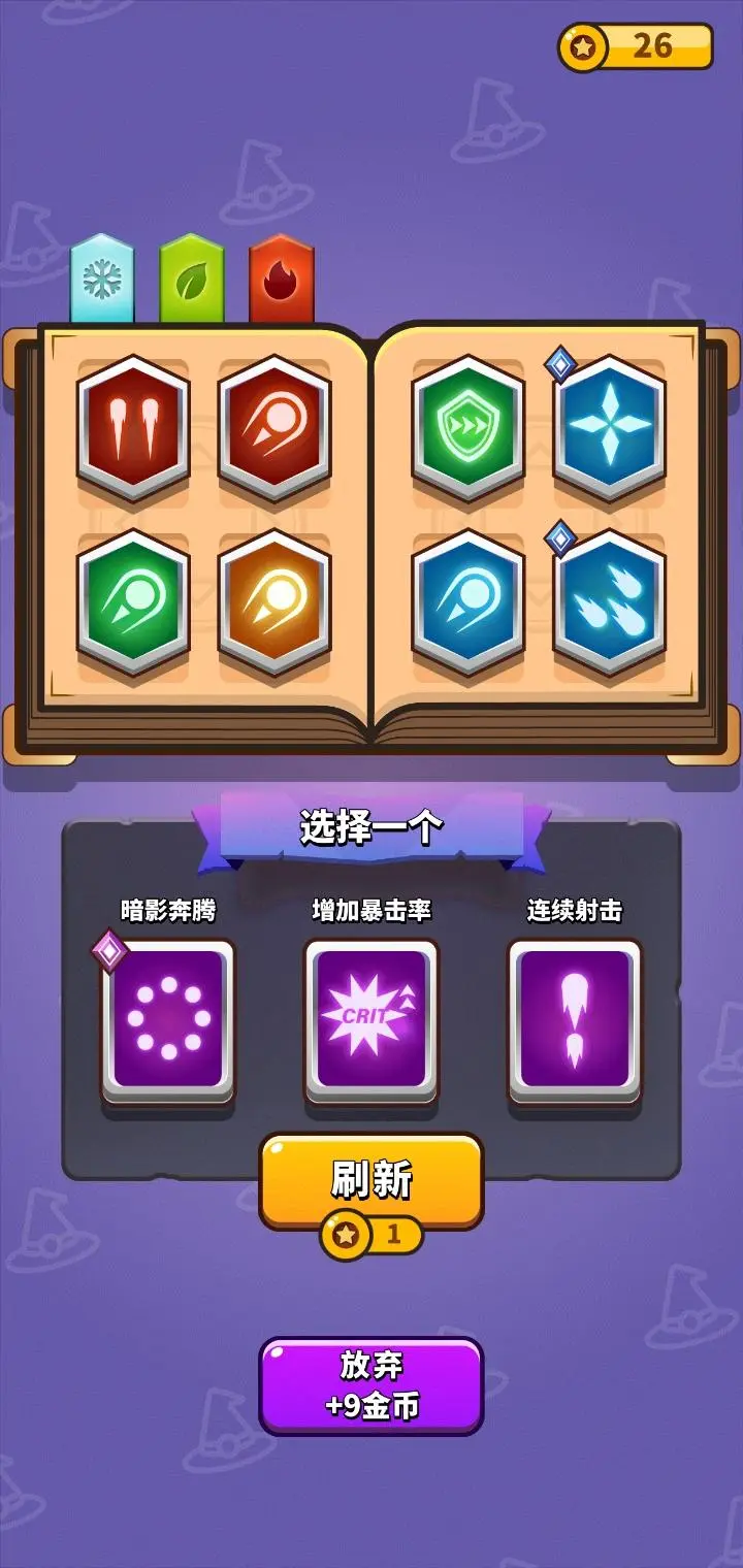 博德之门魔法飞弹_魔法飞弹_魔法飞弹项链