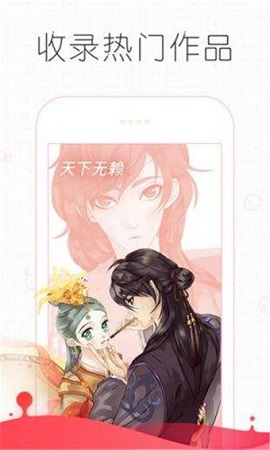 后台管理欢迎界面_win7欢迎界面图片_虫虫漫画登录界面入口欢迎你