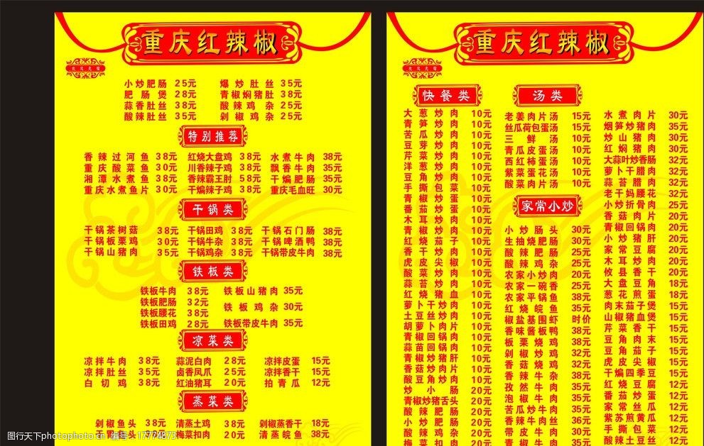 危鸡之夜正版手游下载_危鸡之夜手游下载安装最新_危鸡之夜