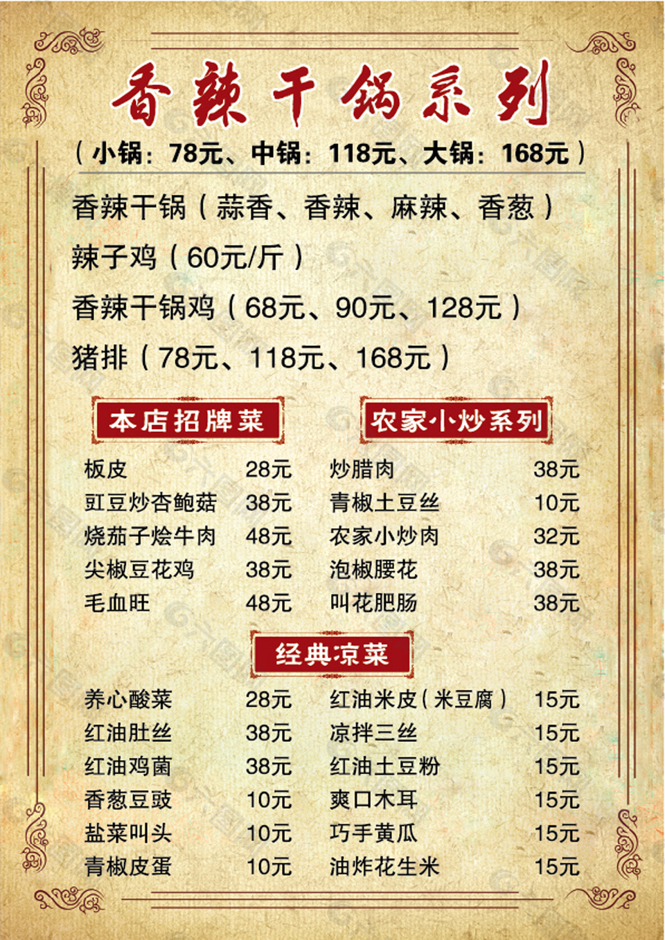 危鸡之夜_危鸡之夜正版手游下载_危鸡之夜手游下载安装最新
