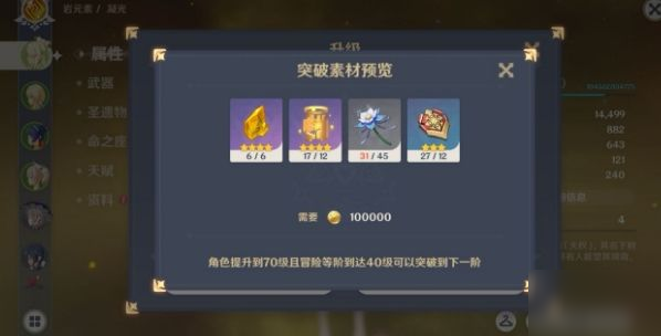 早柚圣遗物及武器搭配_格雷西亚家族遗物武器_dnf格拉西亚家族的遗物武器