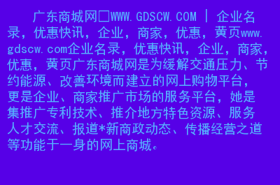 免费无毒黄页_免费无毒的黄页_黄页免费