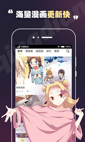 大佬免费下载_大佬下载_求大佬给个哔咔链接安卓