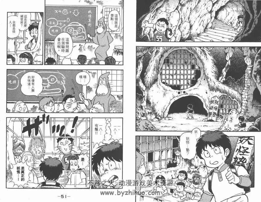 奇漫屋百度网盘_奇漫屋下截_奇漫屋下载破解版