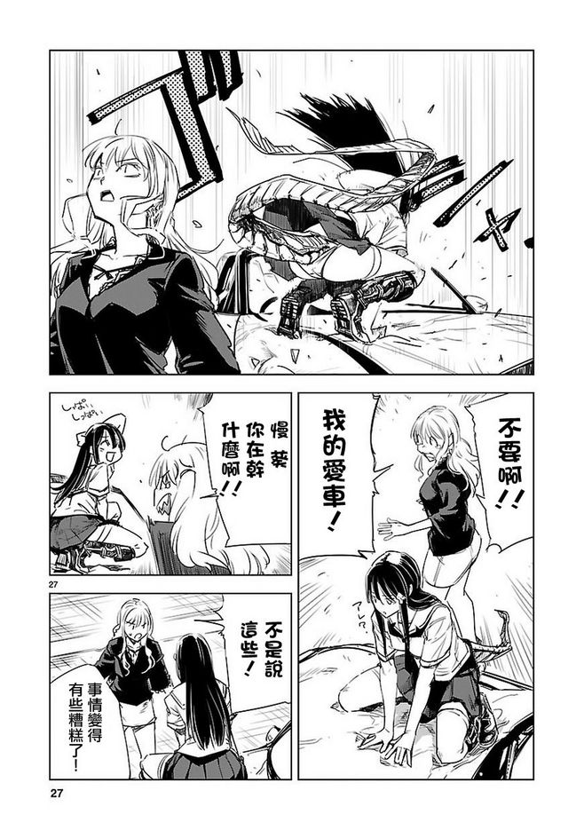鱼祖神珠动画片全集免费看漫画_成人韩漫画免费看破解版_哪个app看漫画免费