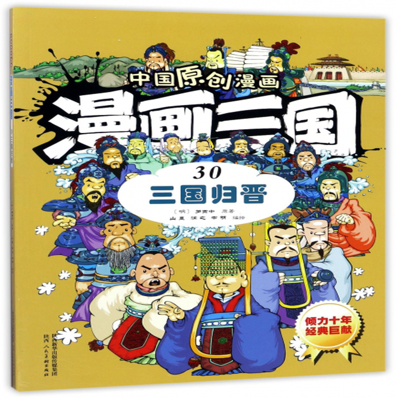 古漫画官网_古古漫画网_下载古古漫画