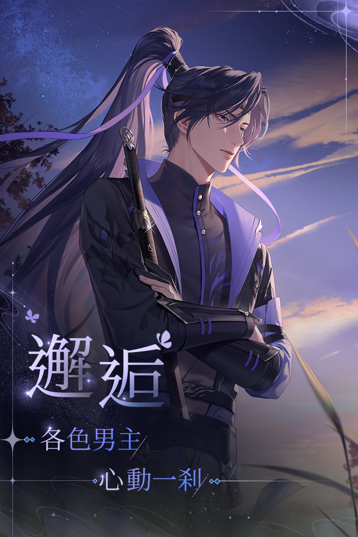 代号十三钗中徐子晏_代号鸢简中服下载_代号官网下载