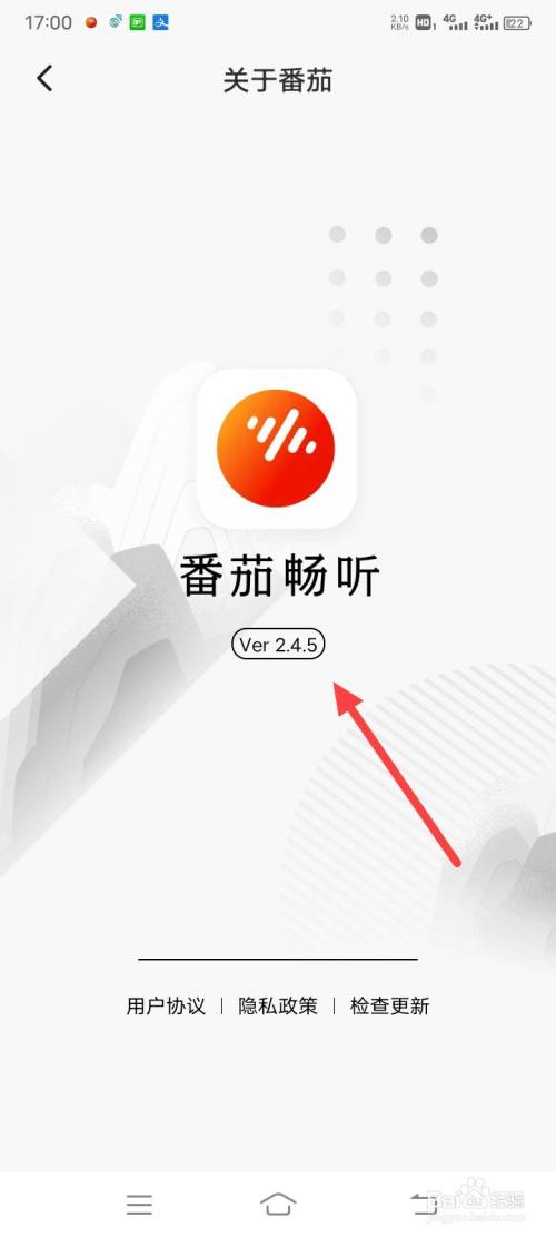 下载番茄畅听真的能赚钱吗_番茄畅听下载地址_番茄畅听下载