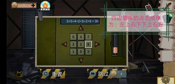 逃脱密室游戏攻略_密室逃脱怎么玩_逃脱密室攻略大全