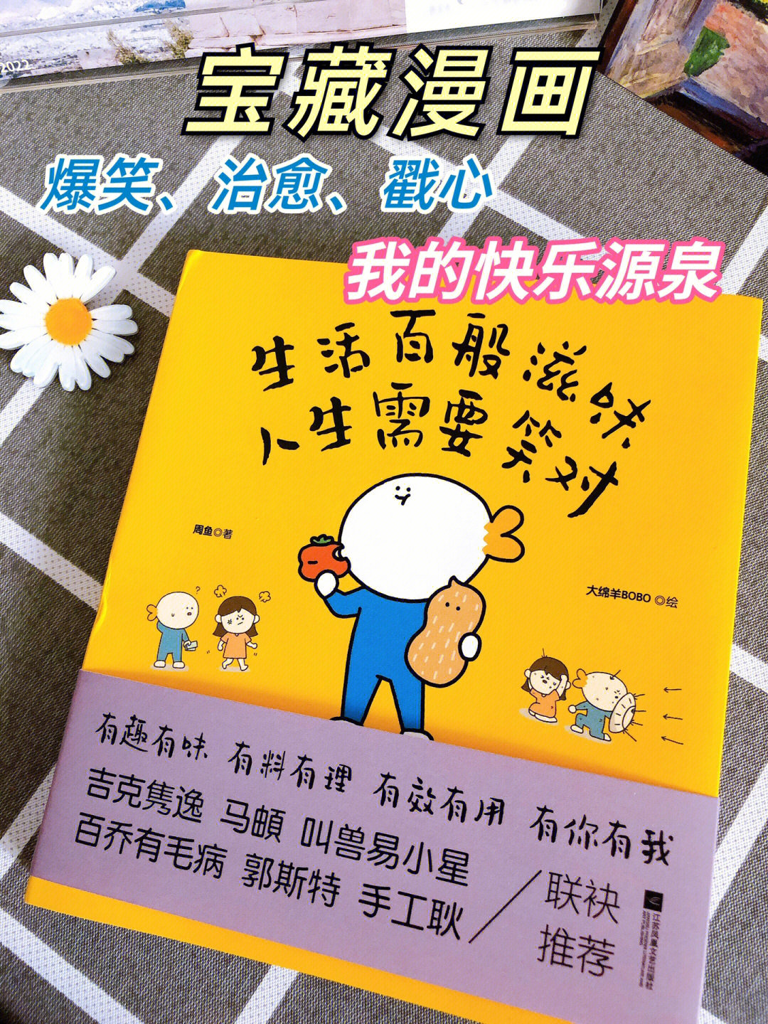 漂流瓶瓶怎么样_漂流瓶瓶子_漂流瓶瓶