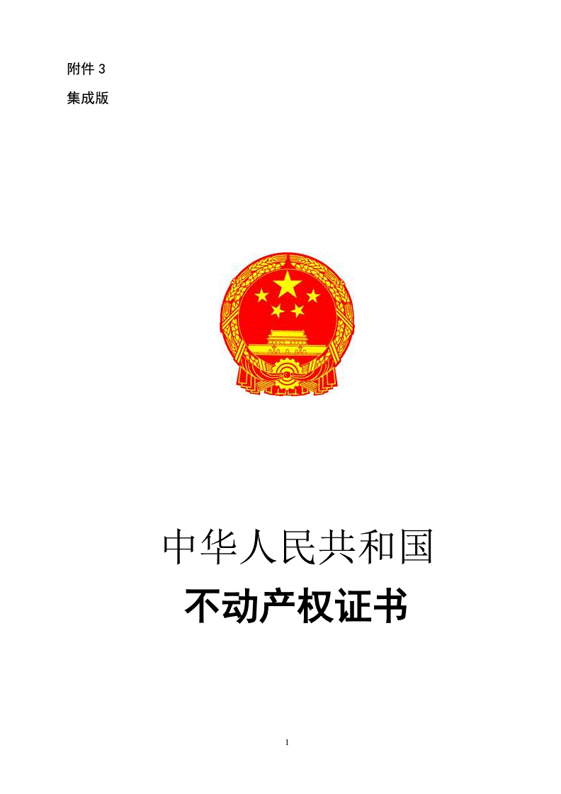 小皇书破解版_破解版小说软件大全下载安装_破解版游戏小
