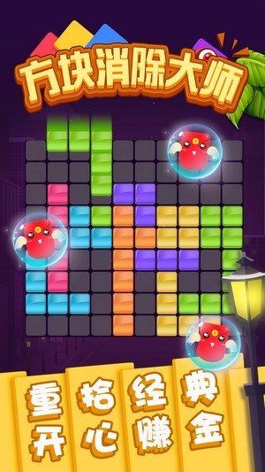 大全连连看游戏攻略_连连看游戏app_游戏连连看大全