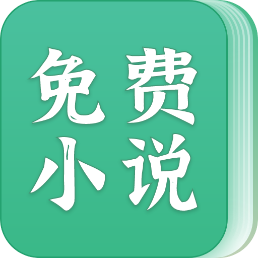 小说免费城南旧事下载_免费阅读小说城下载_免费小说城