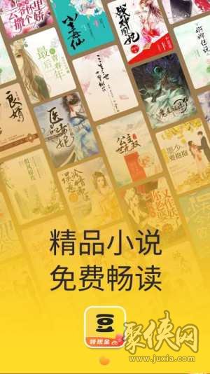 免费小说城_小说免费城南旧事下载_免费阅读小说城下载