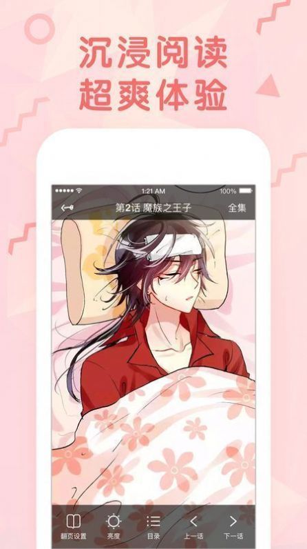 钢琴小淑女漫画免费看_沐沐漫画免费漫画页面在线看_baw漫画全集免费看