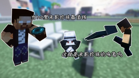 末影之眼_末影之眼怎么用_末影之眼怎么做
