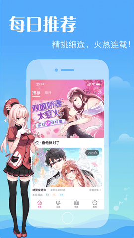 羞羞漫画在线阅读页面_在线书城页面_盛大在线糖果社区页面