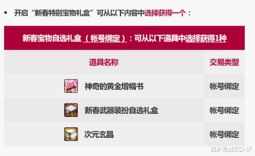 归墟之海_归墟玄晶_归墟鲛人