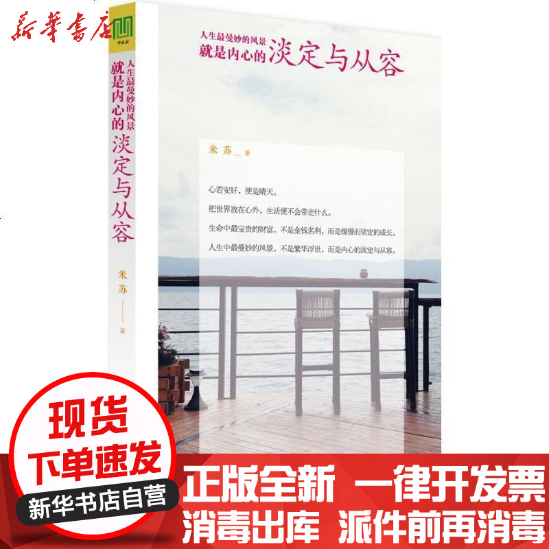 至简_简笔画_简隋英