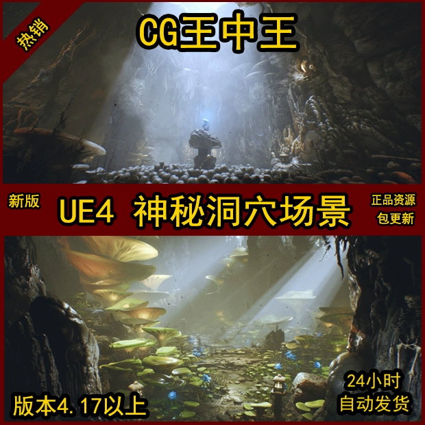 寻龙秘境_寻龙秘境1_2021年寻龙秘境