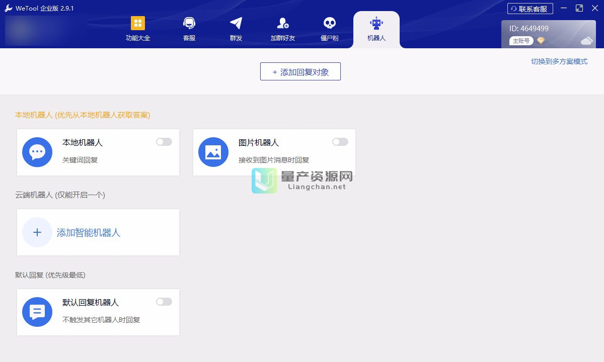 聊探探_探聊_聊探探技巧