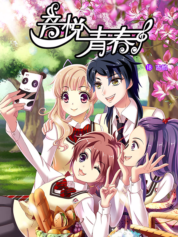 青柠漫画平台_青柠漫画图片_青檬漫画
