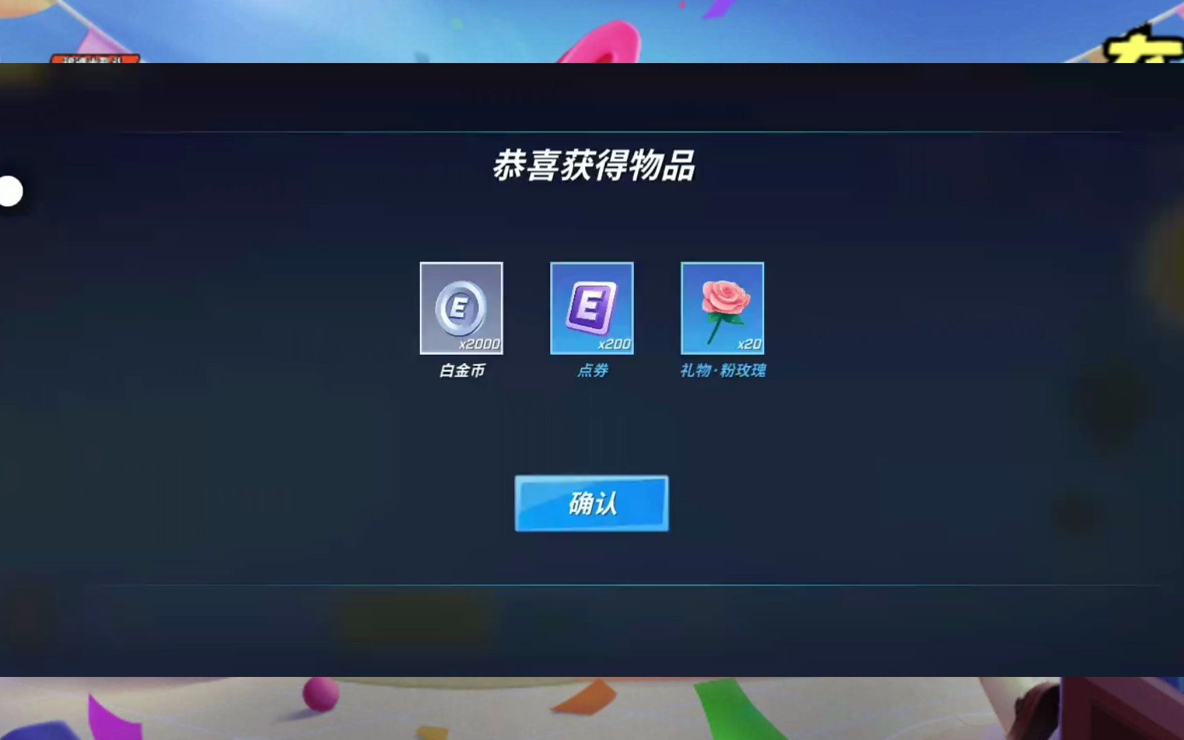 恋舞ol兑换激活码大全_cf幸运码兑换_逃跑吧少年隐藏兑换码大全