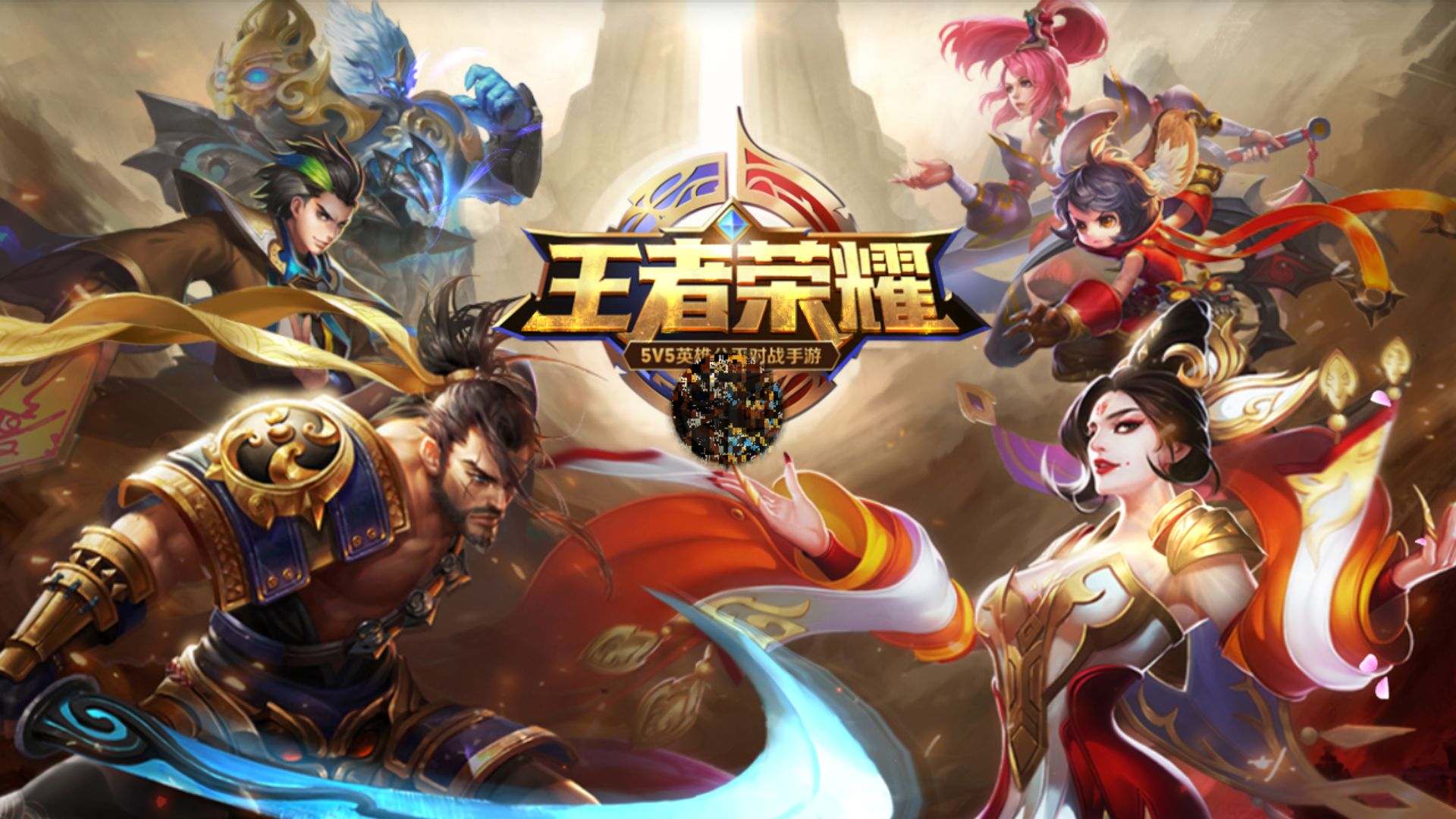 王者霸业手游_王者手游霸业攻略_王者霸业怎么样