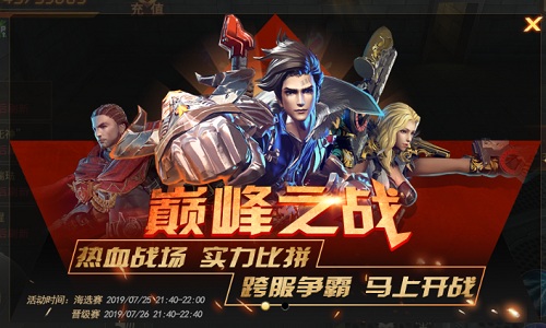 王者霸业手游_王者霸业怎么样_王者手游霸业攻略