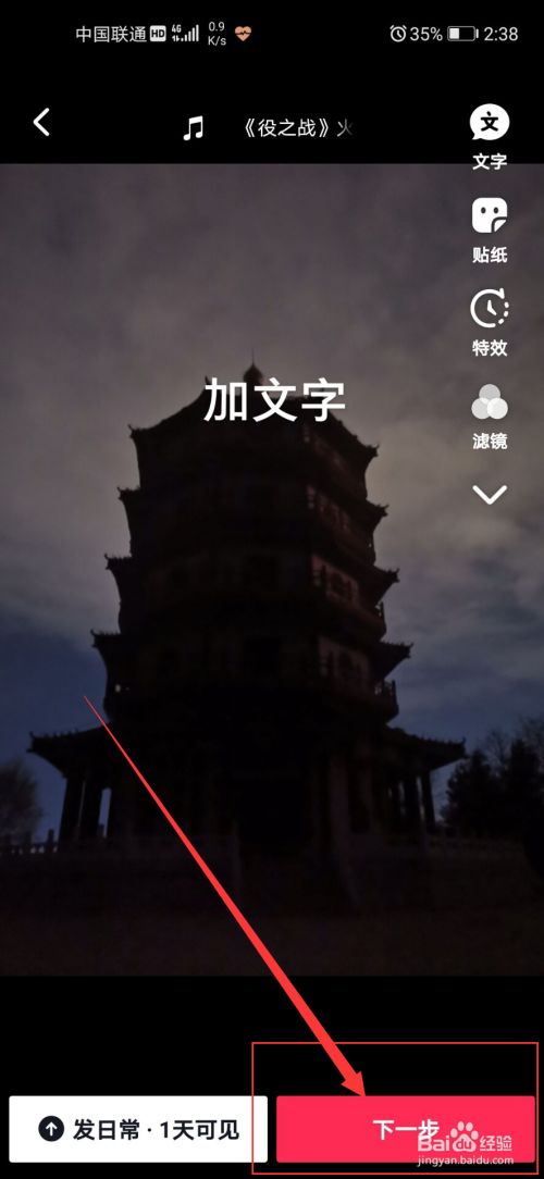 抖音打开相册是空的怎么办_抖音相册在哪里打开_抖音无法打开相册