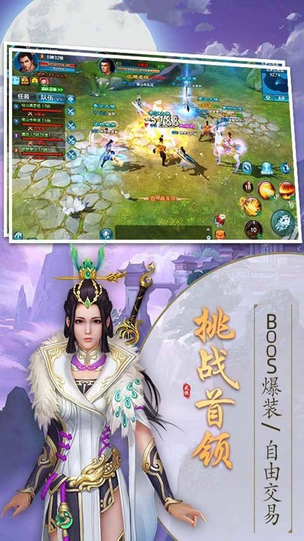 仙落凡尘官网_小说仙落凡尘_仙落凡尘手游