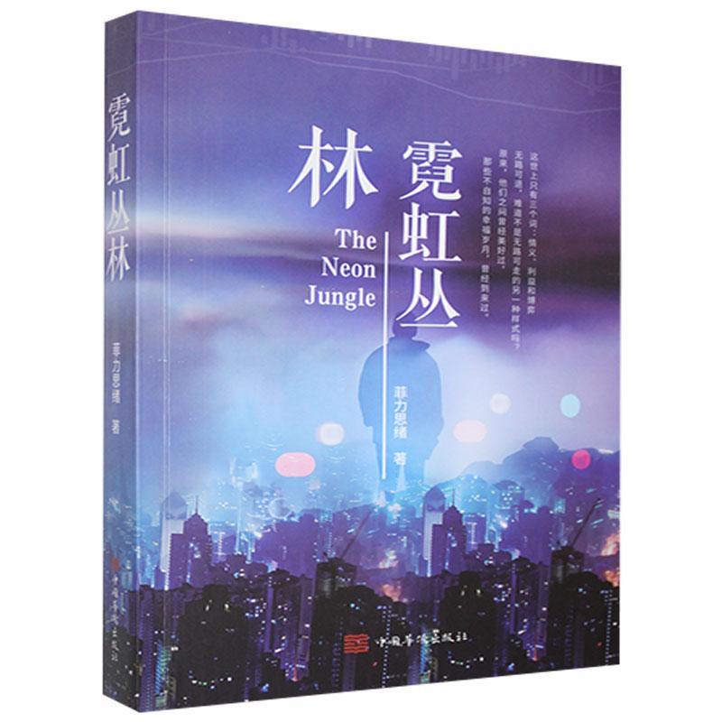 夜间小说_夜间小说怎么那么暗_夜间小说背景图