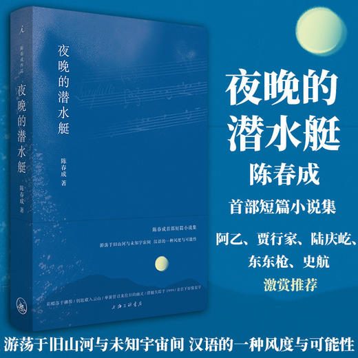 夜间小说怎么那么暗_夜间小说_夜间小说背景图